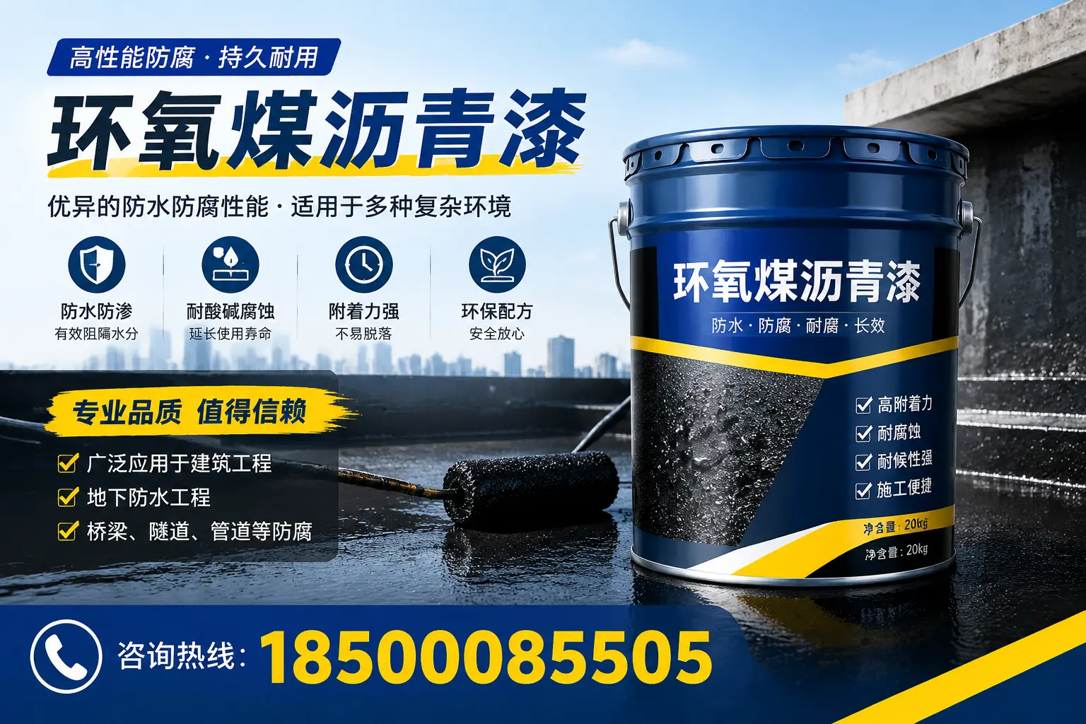 环氧煤沥青漆的储存与运输注意事项,哈密企业须知