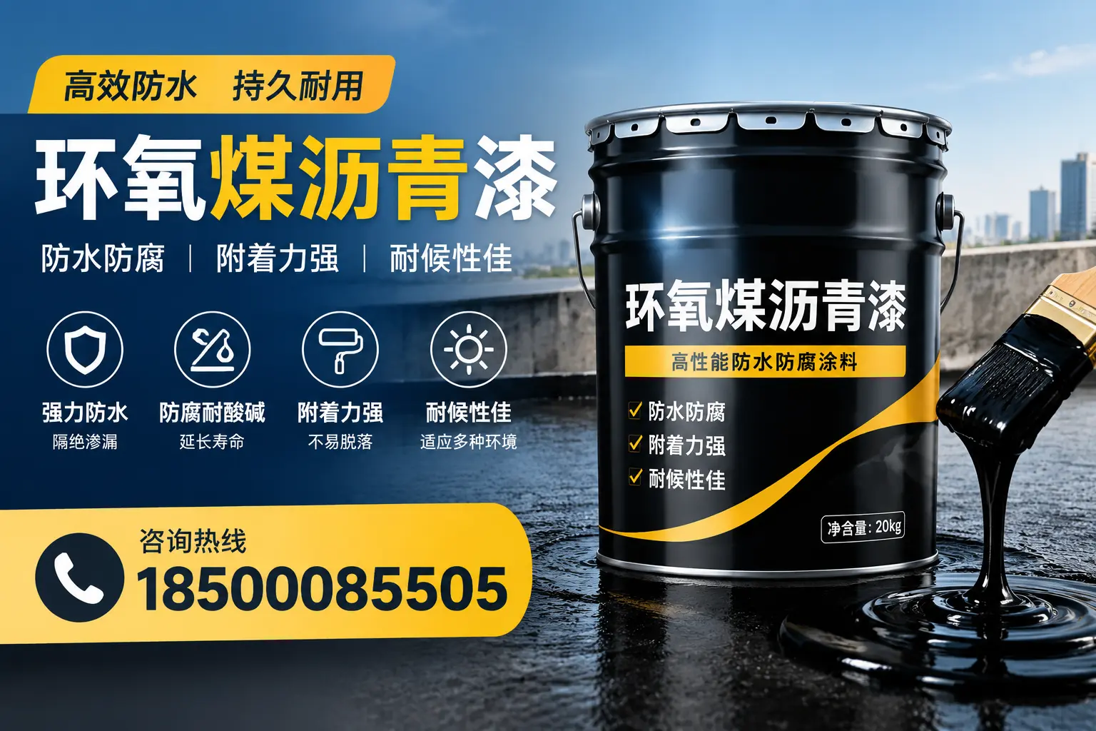 环氧煤沥青漆使用中的常见问题及解决方案，哈密用户指南