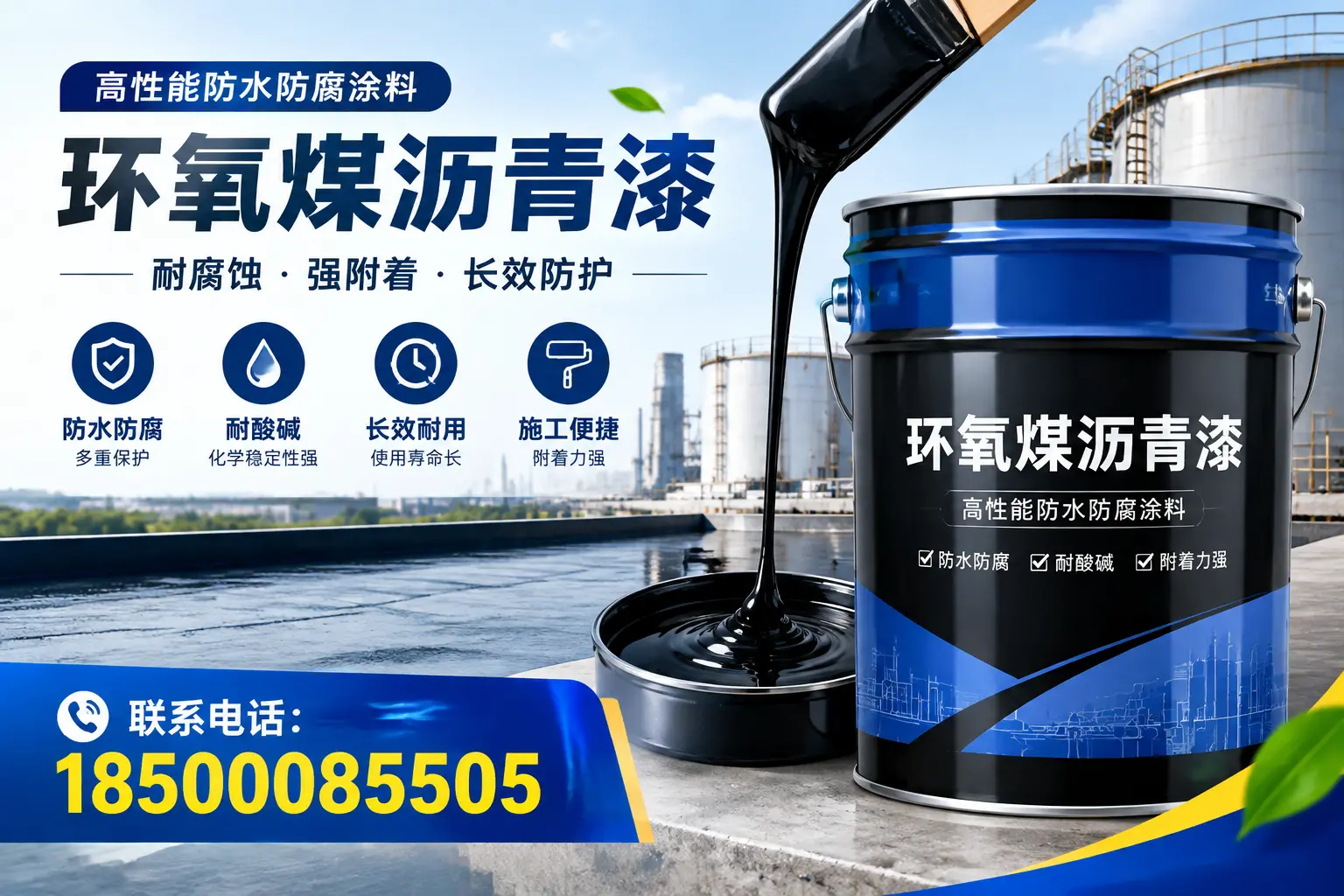 环氧煤沥青漆的价格因素分析，哈密市场行情解读